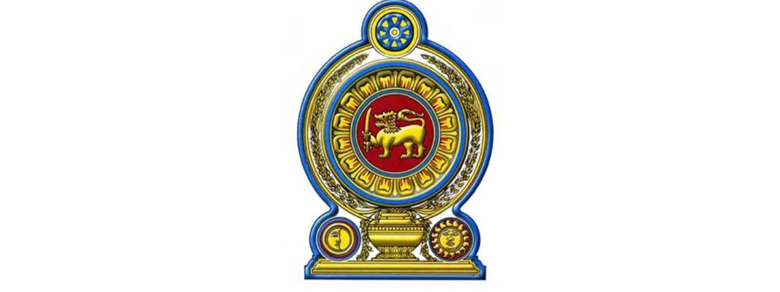 රාජ්‍ය සේවකයින්ට වැටුප් රහිත නිවාඩු